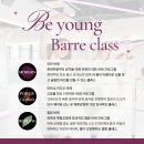 비영헬스케어 | [성수바레] 비영 프리미엄 바레 클래스 소개