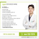 제주한의원 이미지