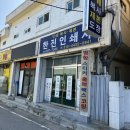 [한진인쇄사] 천안 스프링 제본 분철