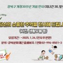 구정문화재단 이미지