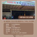 신대양모터스