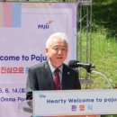 동산축사 이미지