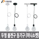 두영의류