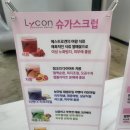 혜영이왁싱샵