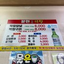 문현연탄막창 - 김해시 내외로 14-1 | 김해 | 김해 삼방동 로컬 막창 찐맛집 ‘문현연탄막창’ 내돈내산 후기