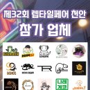 찬스게임랜드 네이버블로그