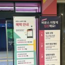 [일상]바운스 더 퍼스트&amp;장지 현대시티몰 슬라임 후기