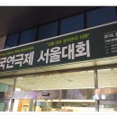 공연＜후궁박빈＞ 이미지