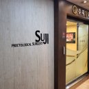 수지메디칼 이미지