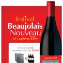 보광주류 이미지