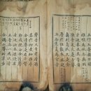 훈민정음인쇄