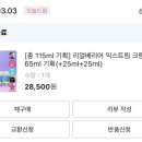 연남약국 이미지