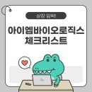 체크엠주식회사