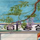 유수정미술학원 네이버블로그