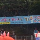 원진어린이집 이미지