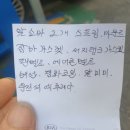 만석카센타 이미지