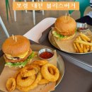 뉴커피블리스 | 내돈내산 보령 대천 수제버거 맛집 블리스버거