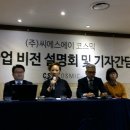 씨에스에이