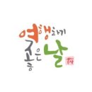 항도장 이미지