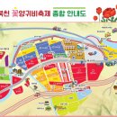 북천 공중화장실 이미지