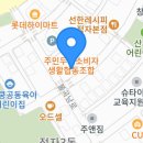불곡남로13번길 네이버블로그