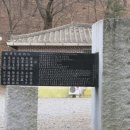 약천선생 별묘 이미지