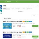 미래인재개발원격평생교육