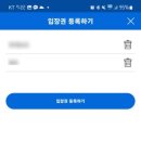 라이더굿즈