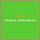 초본생활