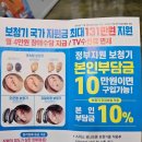 유니트론보청기 대구성서센터 이미지