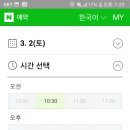엘헤어샵 - 용인시 기흥구 금화로108번길 6 | 엘헤어샵