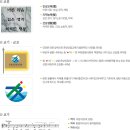 온양신정초등학교병설유치원 이미지