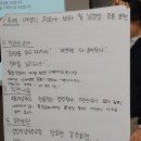 평생교육지도자양성과정 | 평생교육지도자 양성과정 현장 - 성인지 교육, 팀별 토론 및 발표까지! &#39;마을평생지도자의성인지...