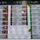순창해오름민박