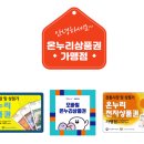 신장산마트