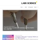 세계로과학 이미지