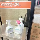 흥신로 | [김포맛집] 꼬꼬오리주물럭 | 유명맛집 내돈내산 솔직후기