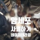 드림힐 요양병원 이미지