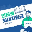 주식회사 아이엔(IN) 네이버블로그