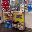 은온누리약국 이미지