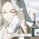 페이지날 이미지