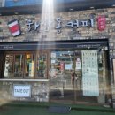 하삼동커피대구의료원점