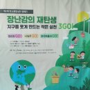 성가정어린이집 이미지