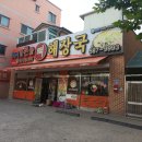 이현철한의원 네이버블로그
