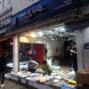 어사또수산마켓 네이버블로그