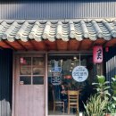 사평대로55길 30 이미지