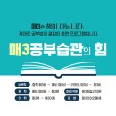 2025 수능 국어 영역 분석을 통한 학년별 겨울 방학 국어 공부법 이미지