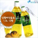 마엘