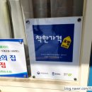 꽃돼지댁