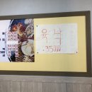 또순이간받이